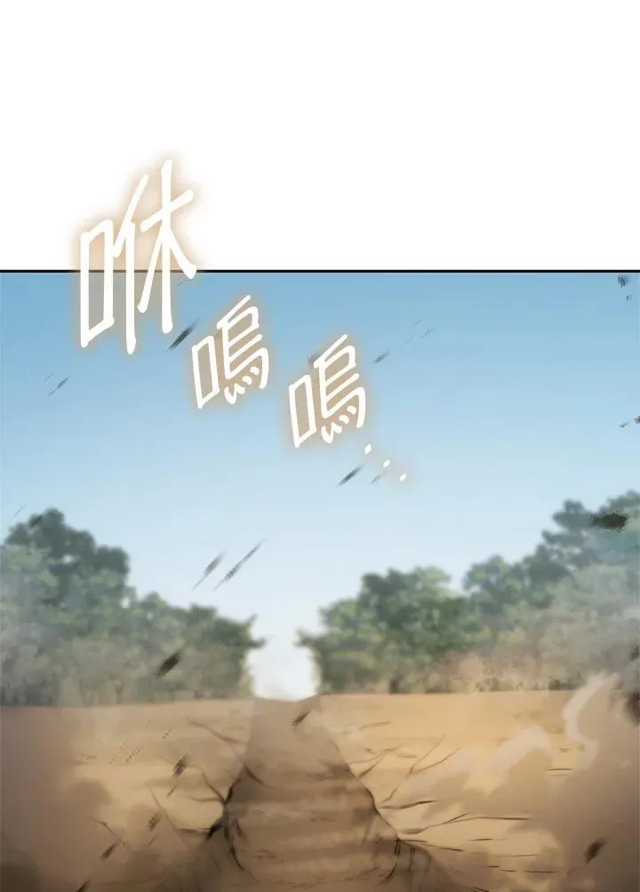 第64话74