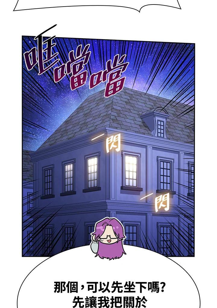 第31话70