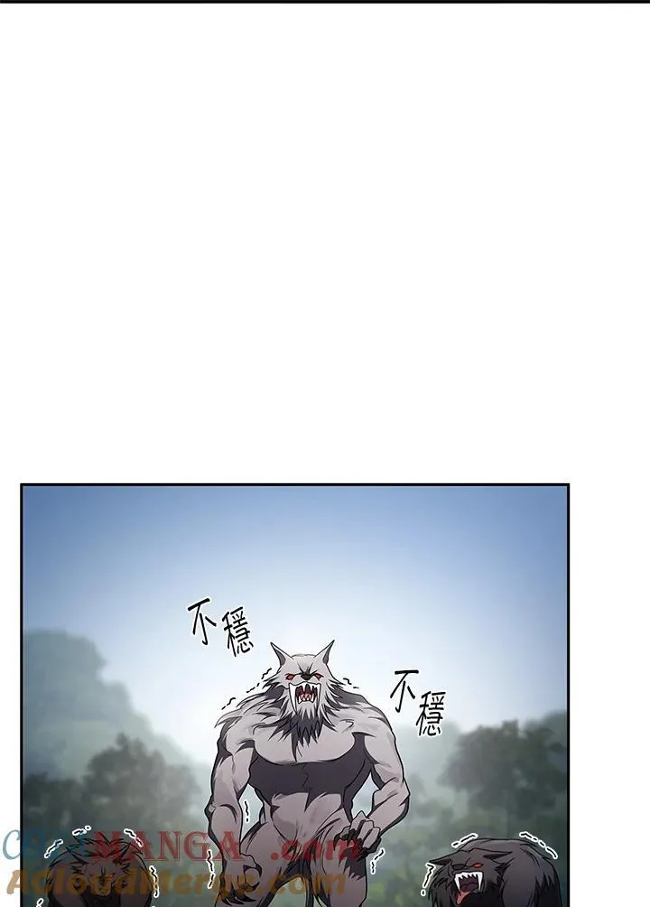 第64话76