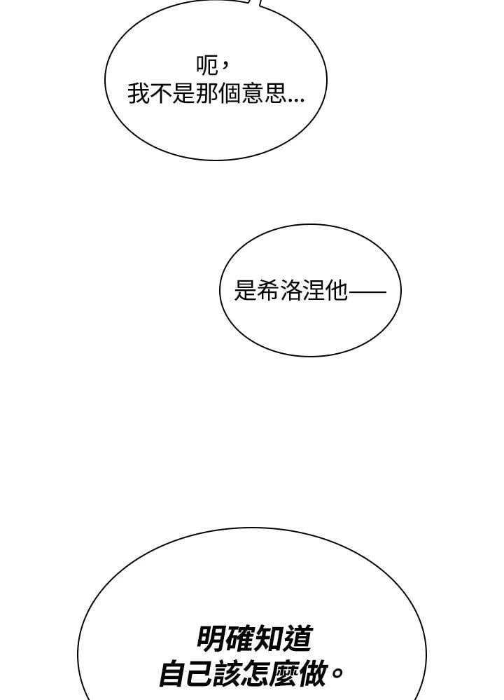 第45话109
