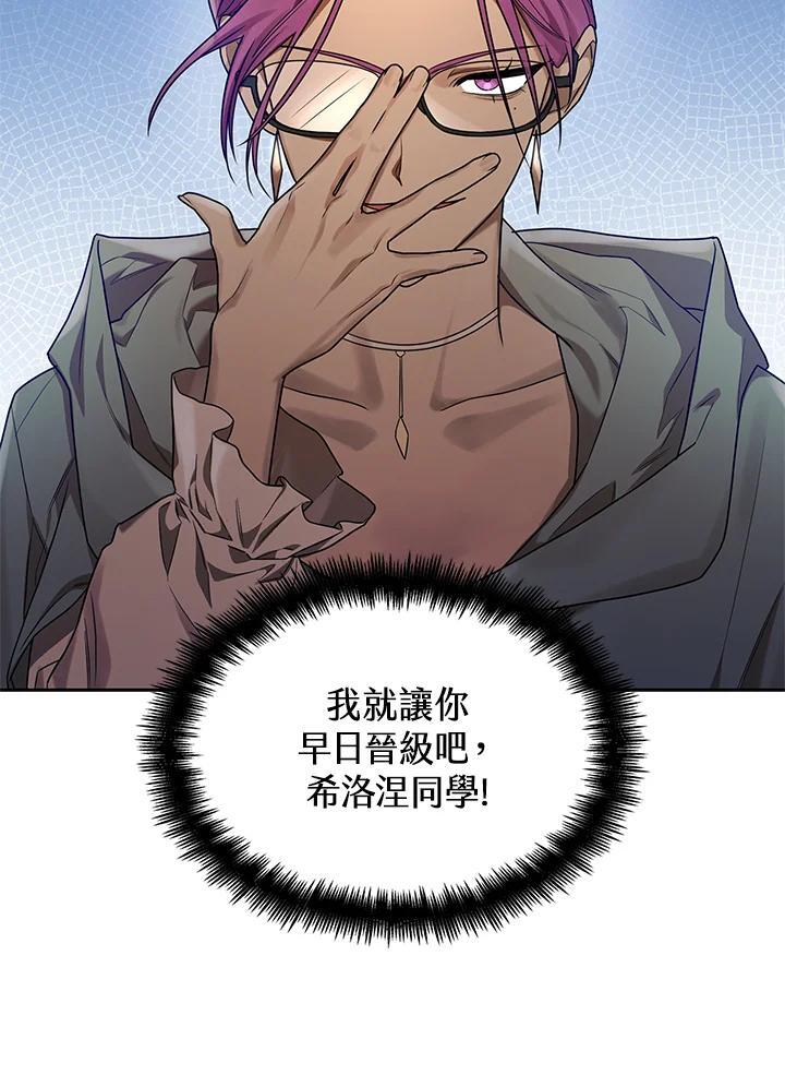 第21话49