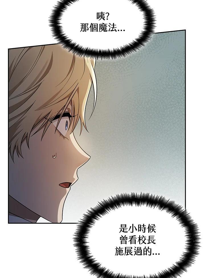 第43话38