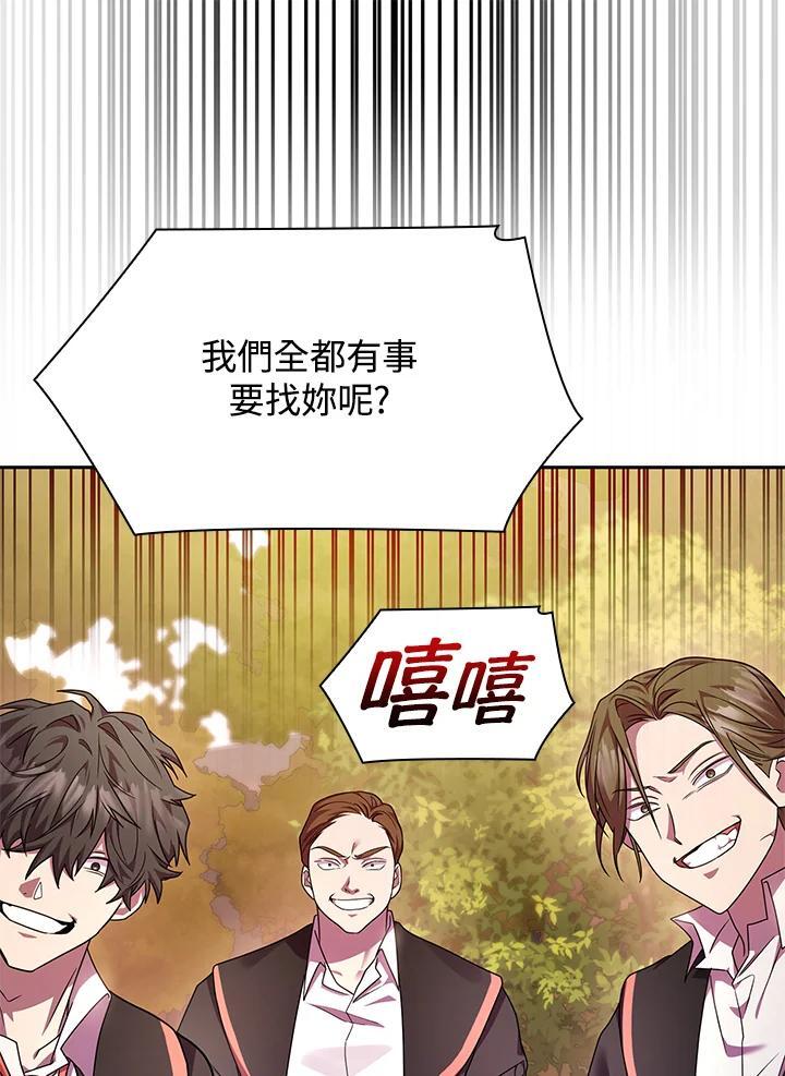 第25话27