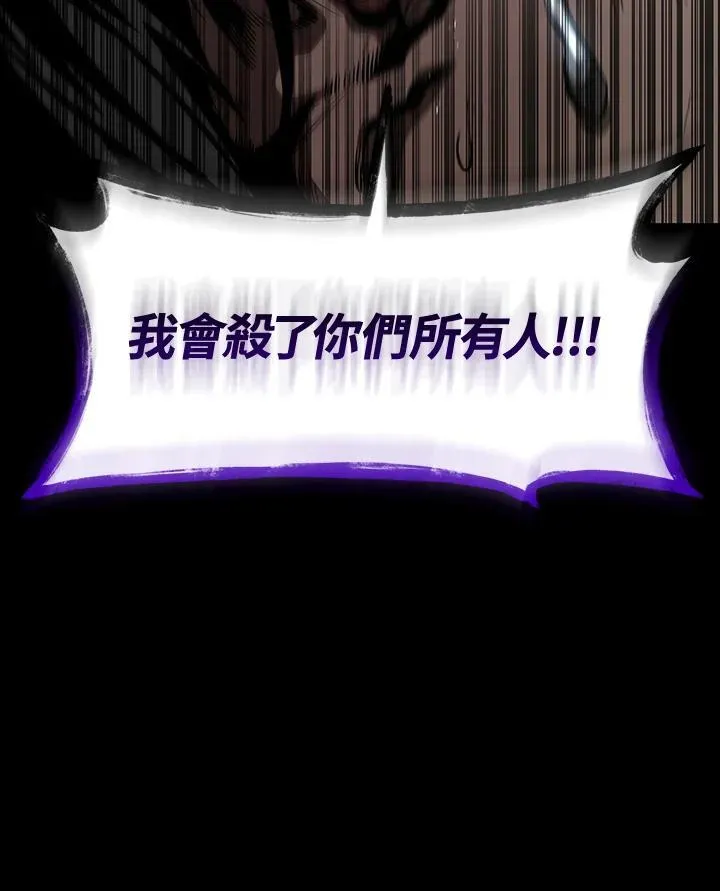 第65话(第1季最终章)165