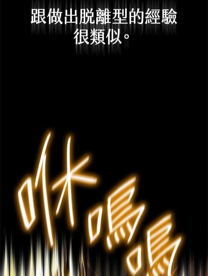 第38话26