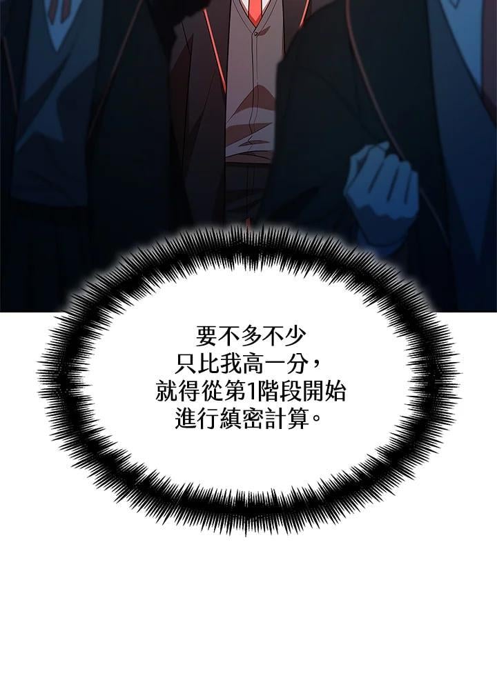 第45话62