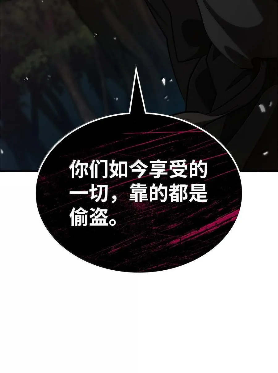 79 光与黑暗67