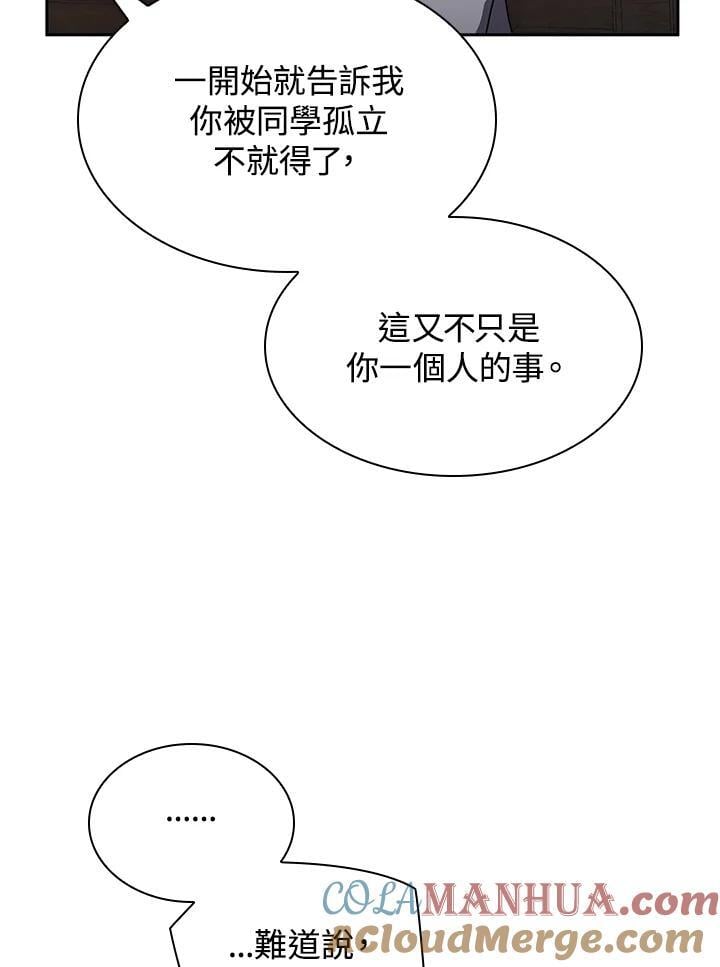 第32话32
