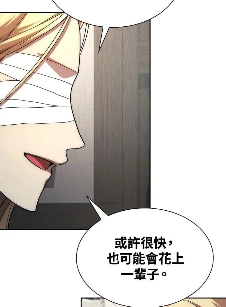 第52话55