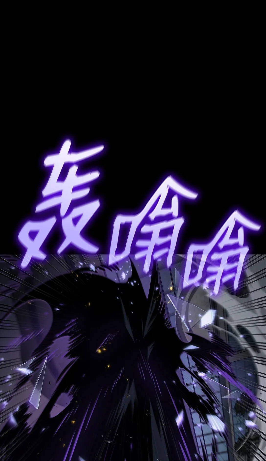66 暗黑魔法70