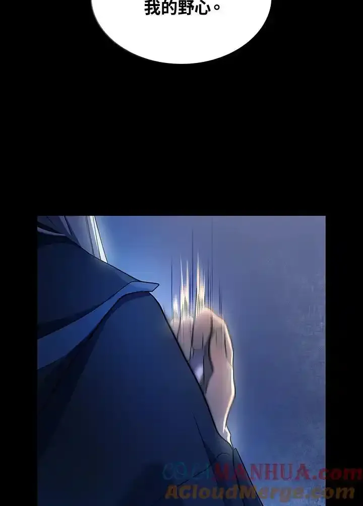 第59话8