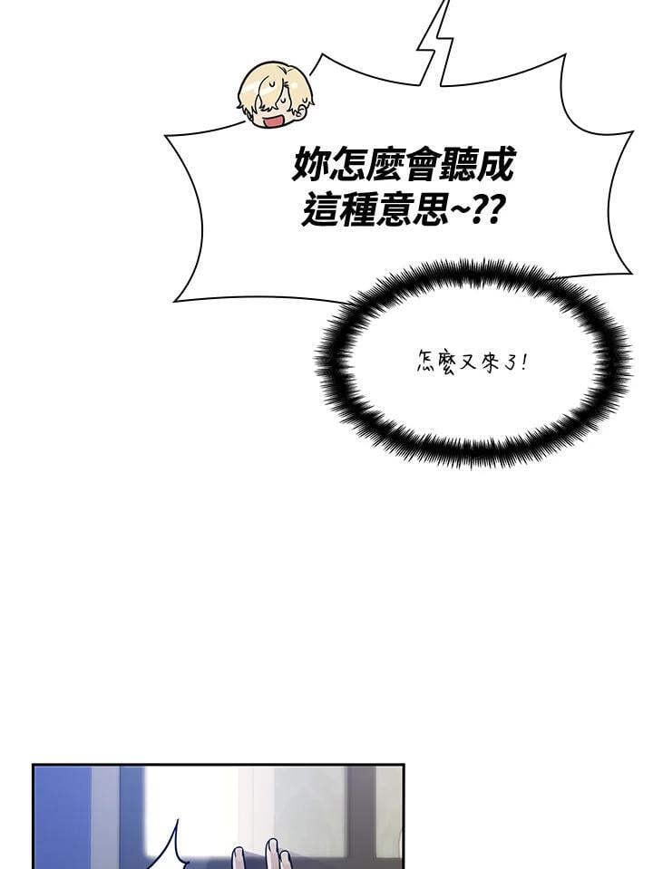 第32话54
