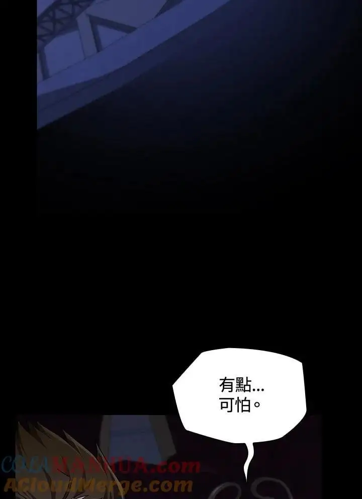 第56话80