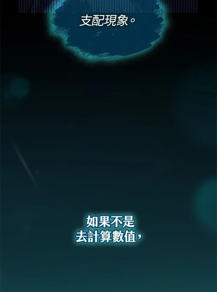 第32话154