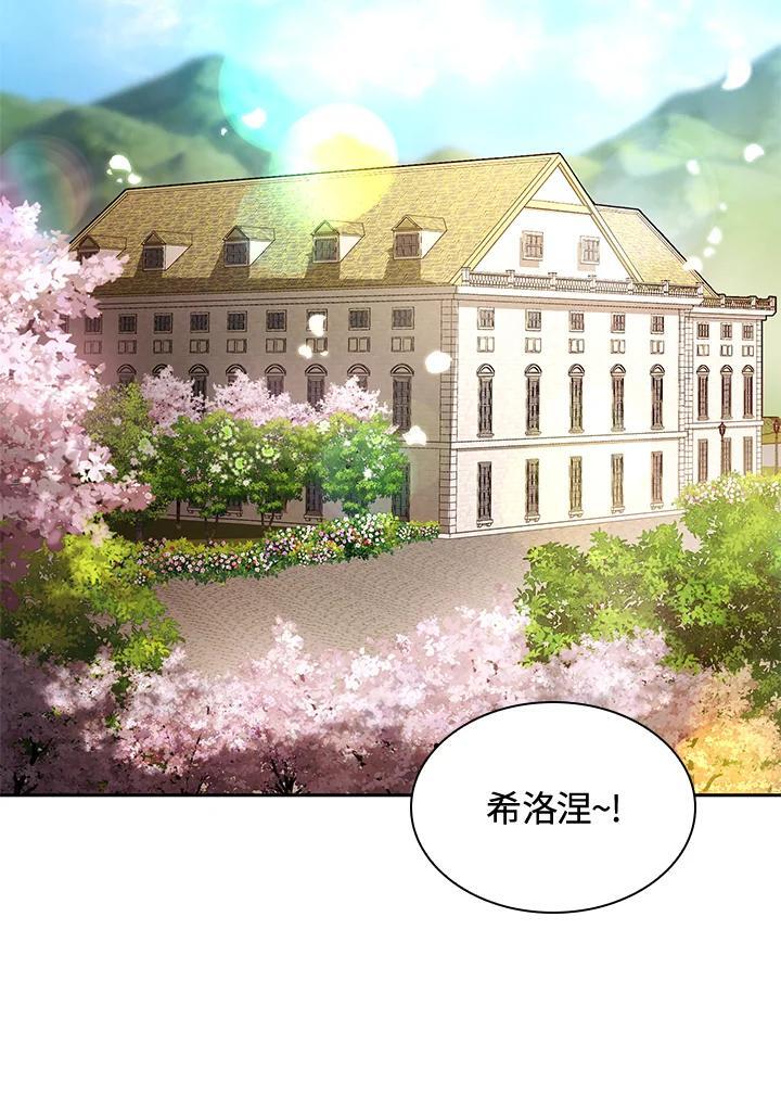 第28话53