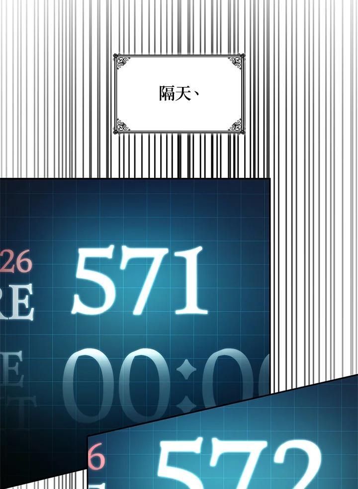 第45话54