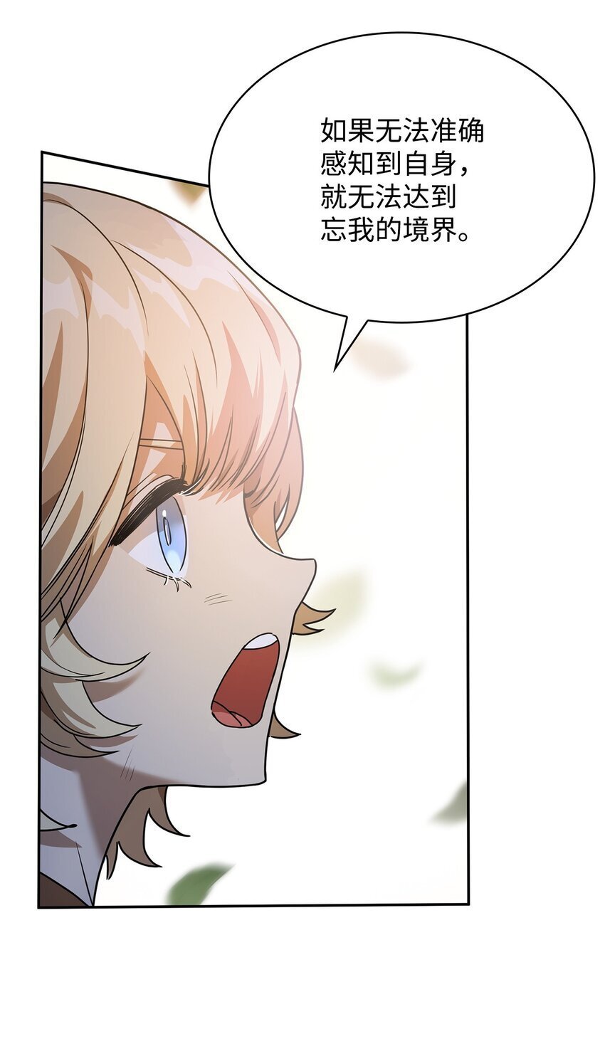 02 精神领域67