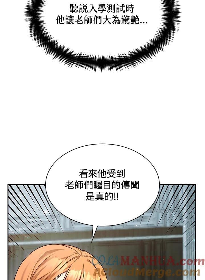 第20话144