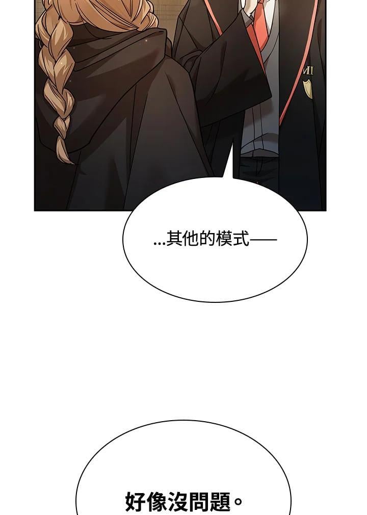 第29话3