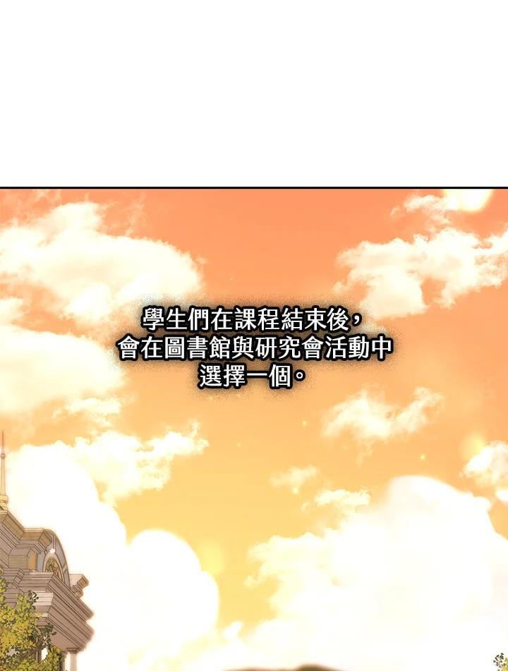 第21话103