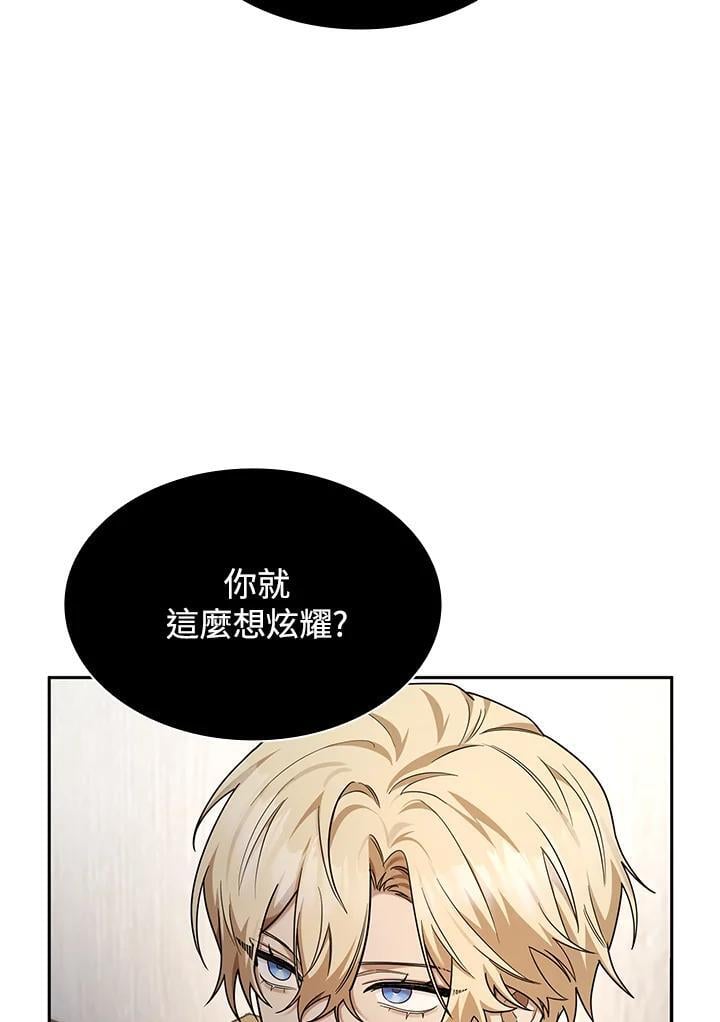 第28话70