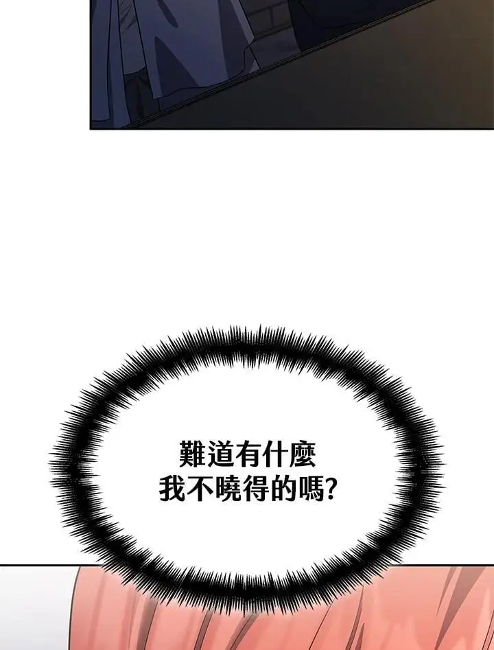 第55话115