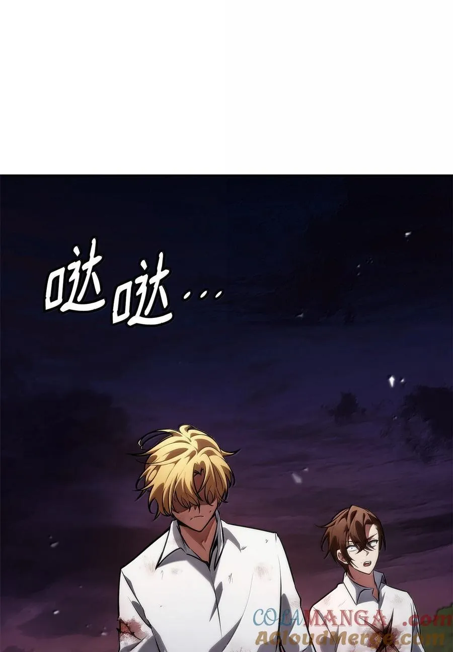 79 光与黑暗76