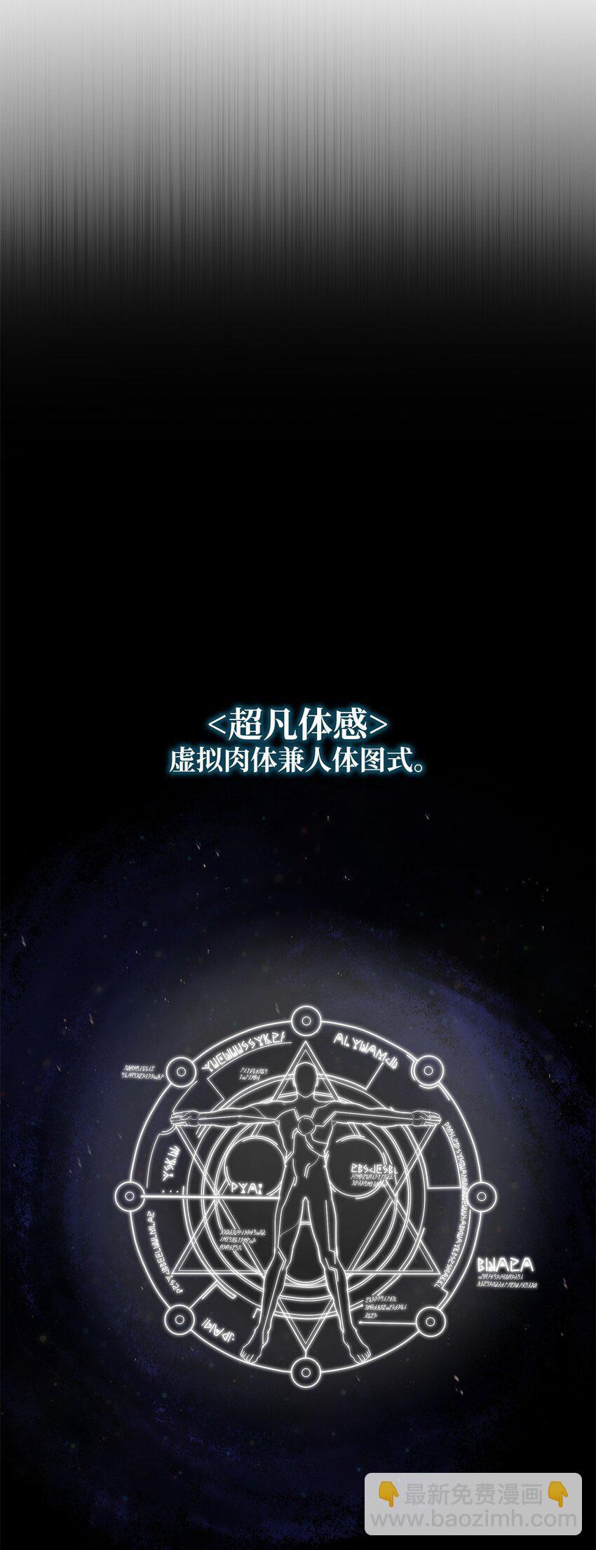 07 超凡体感83