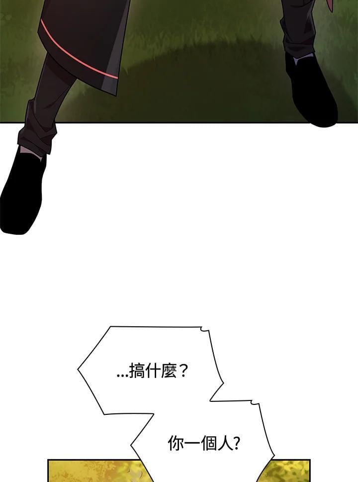 第26话10