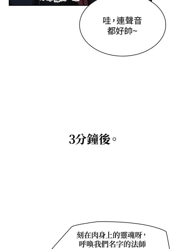 第43话49