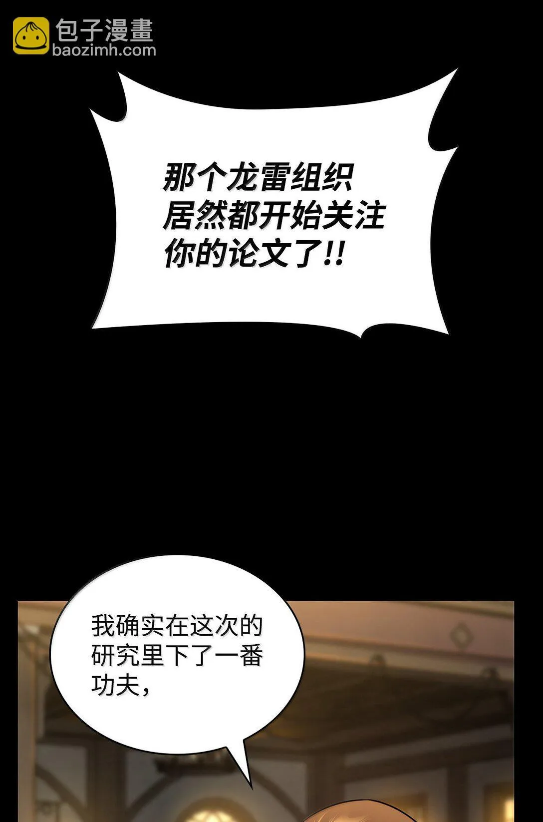 74 阴影之力112