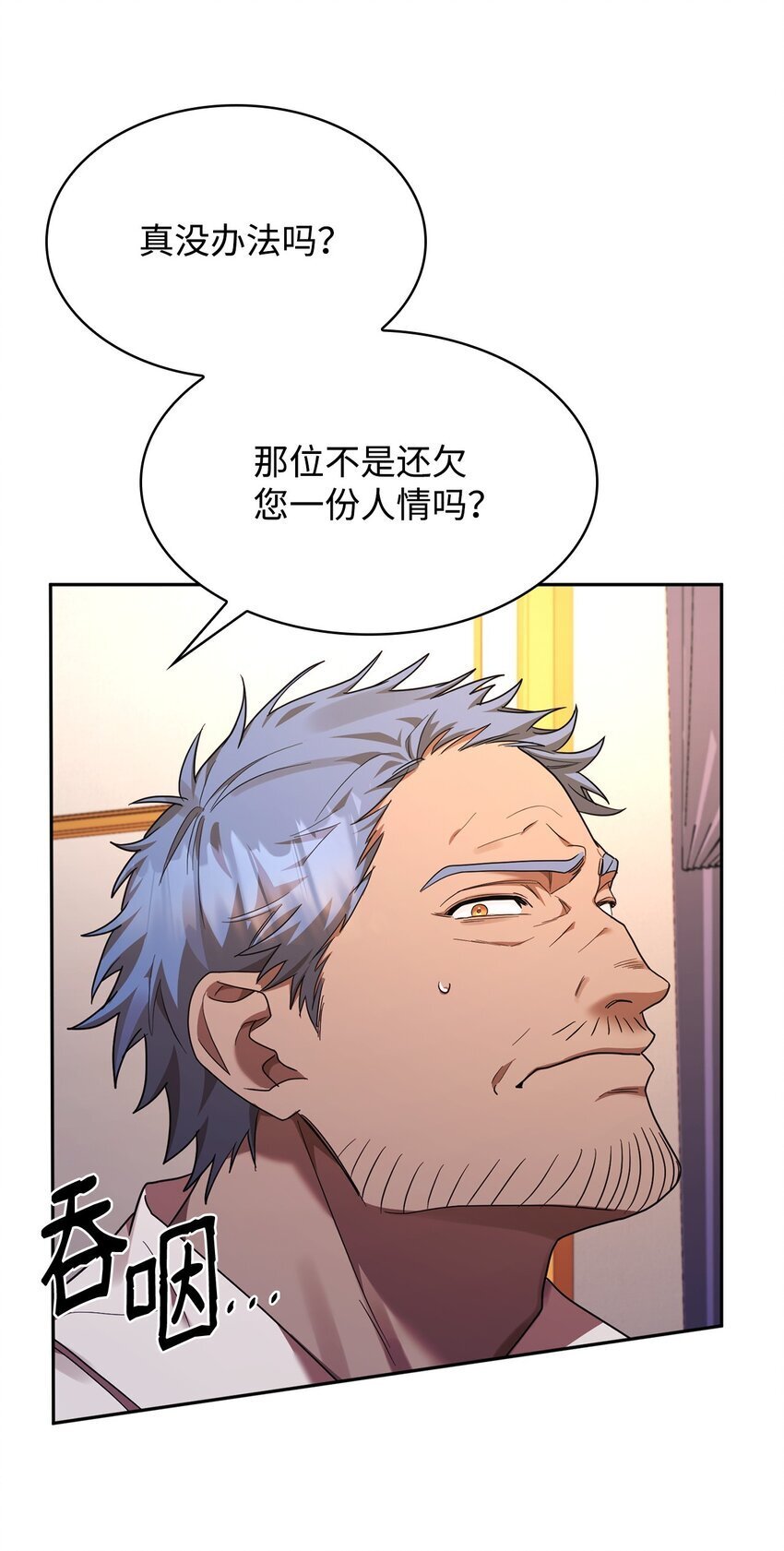 15 暂别38
