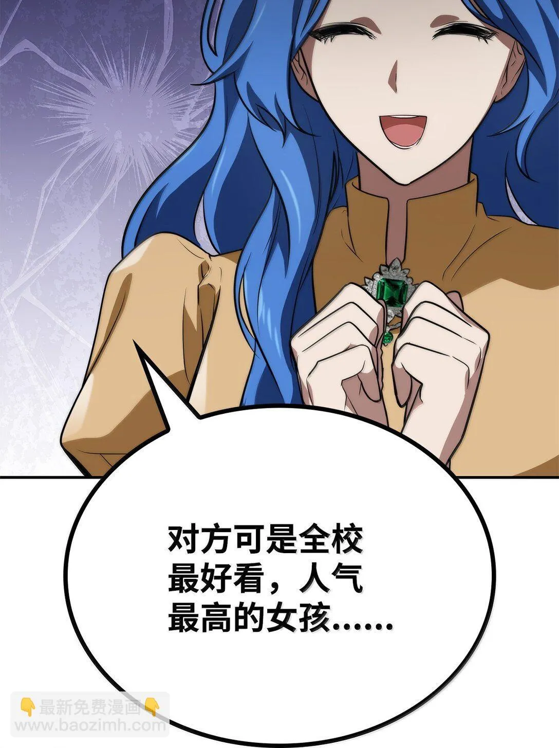 67 学术会71