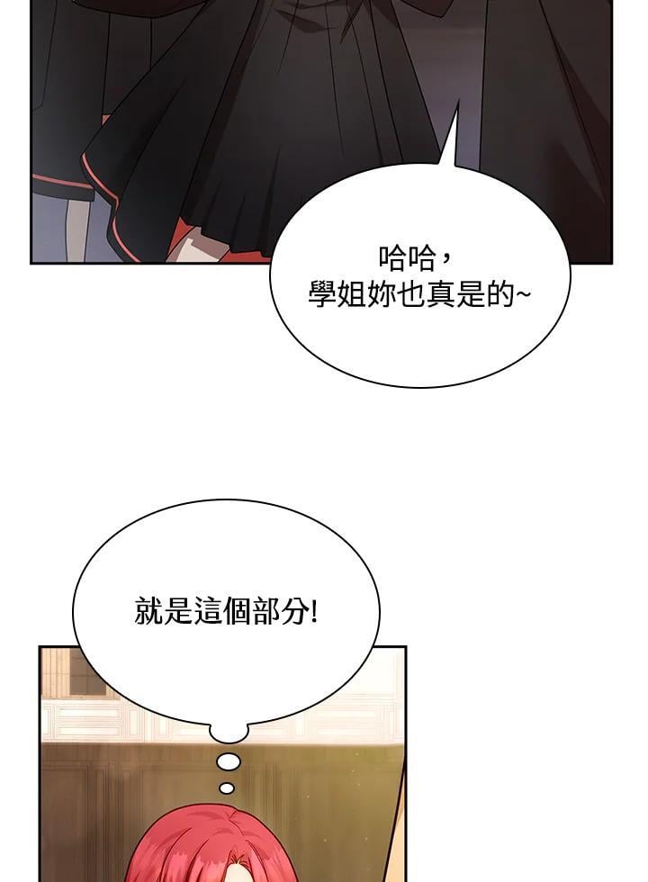 第28话57