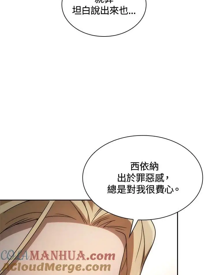 第52话84
