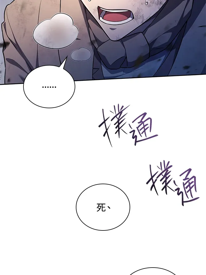 第63话23