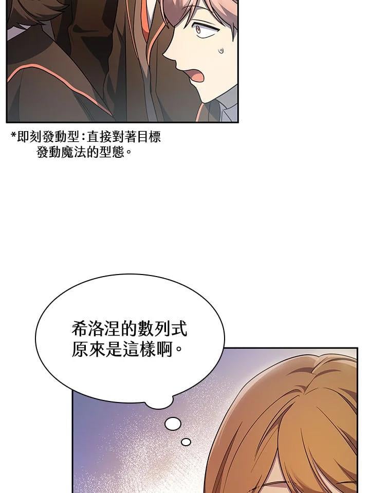 第44话41