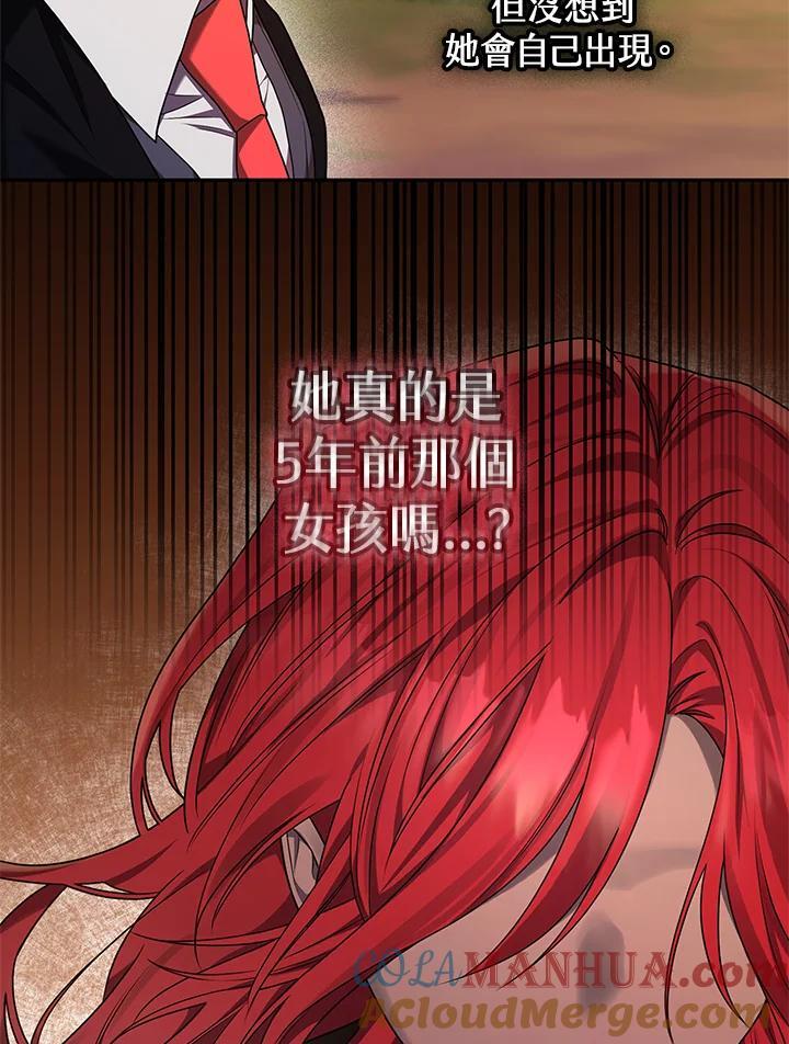 第21话132