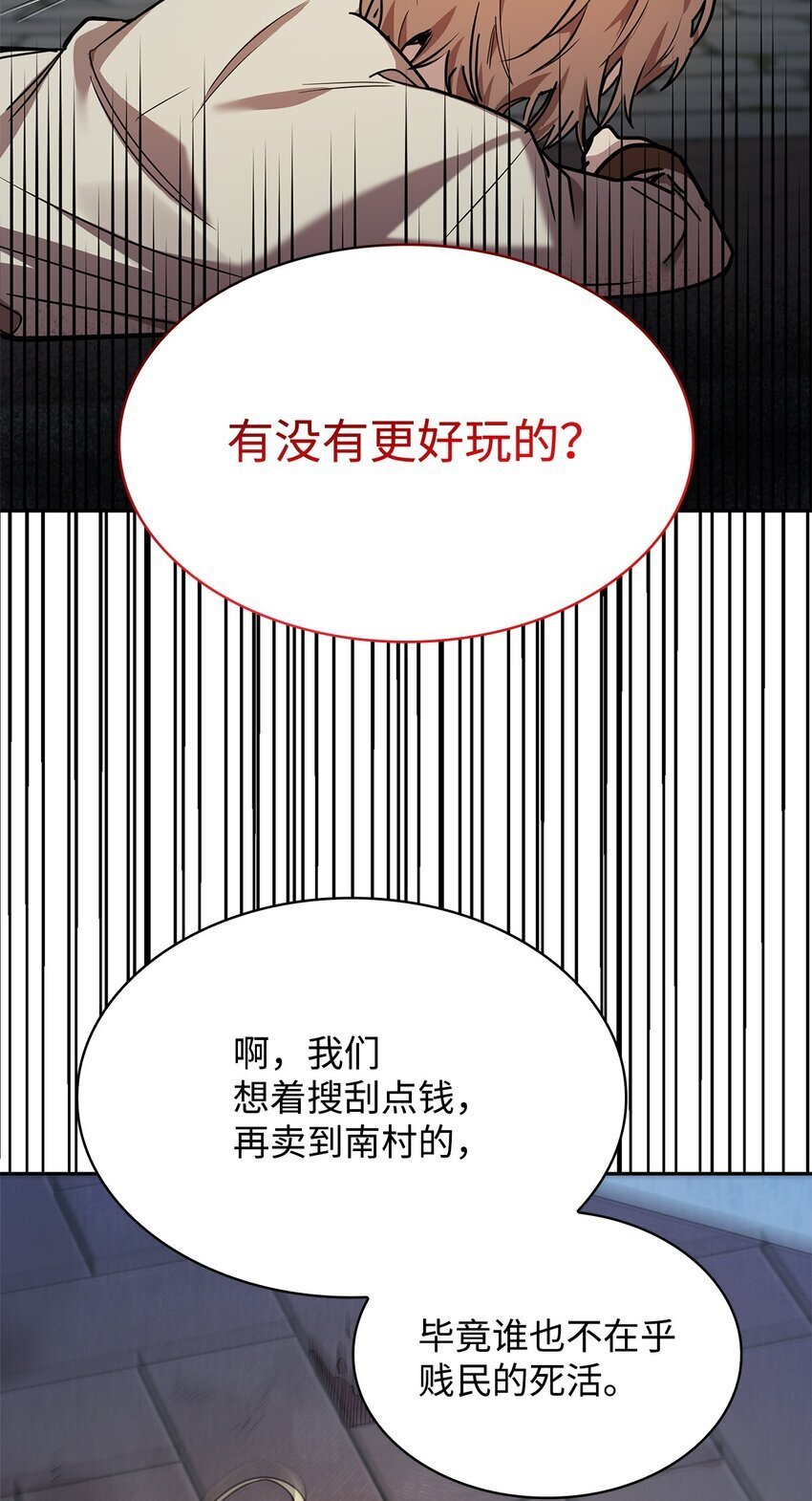 03 感受一切43