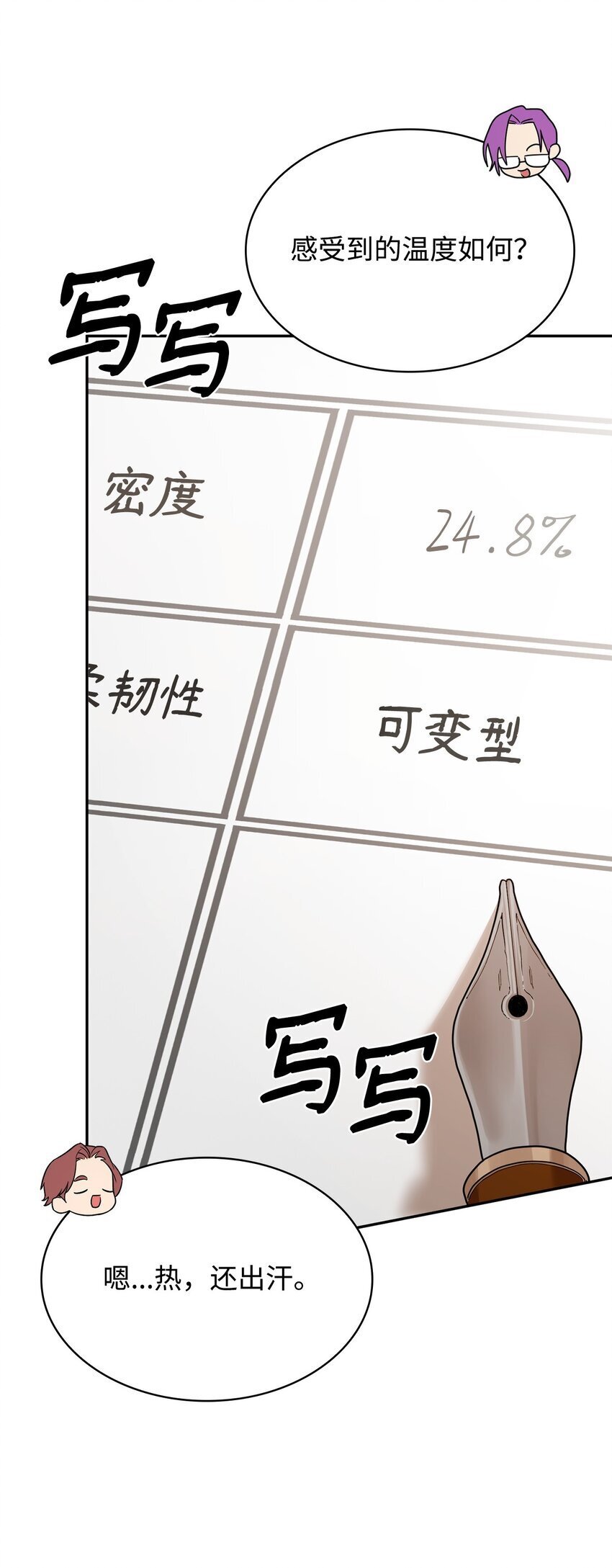 17 考核66