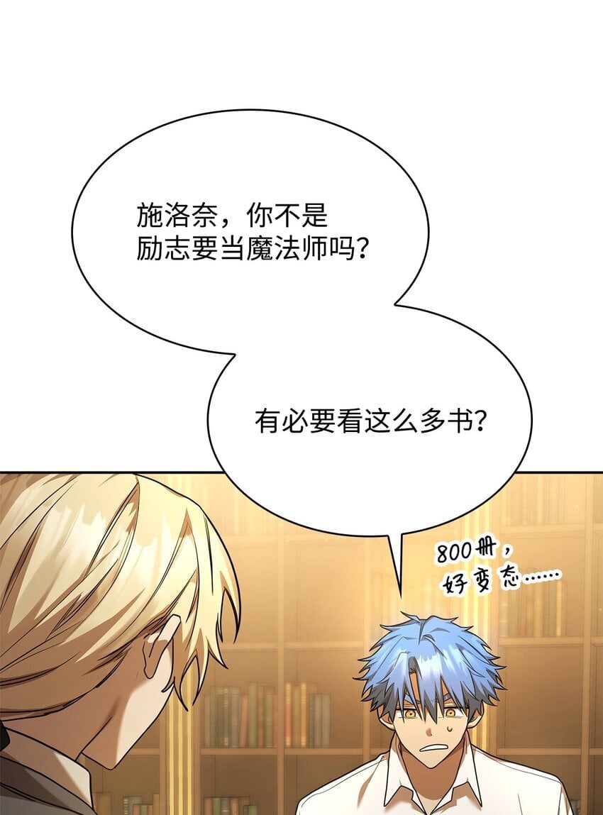 09 二少爷84