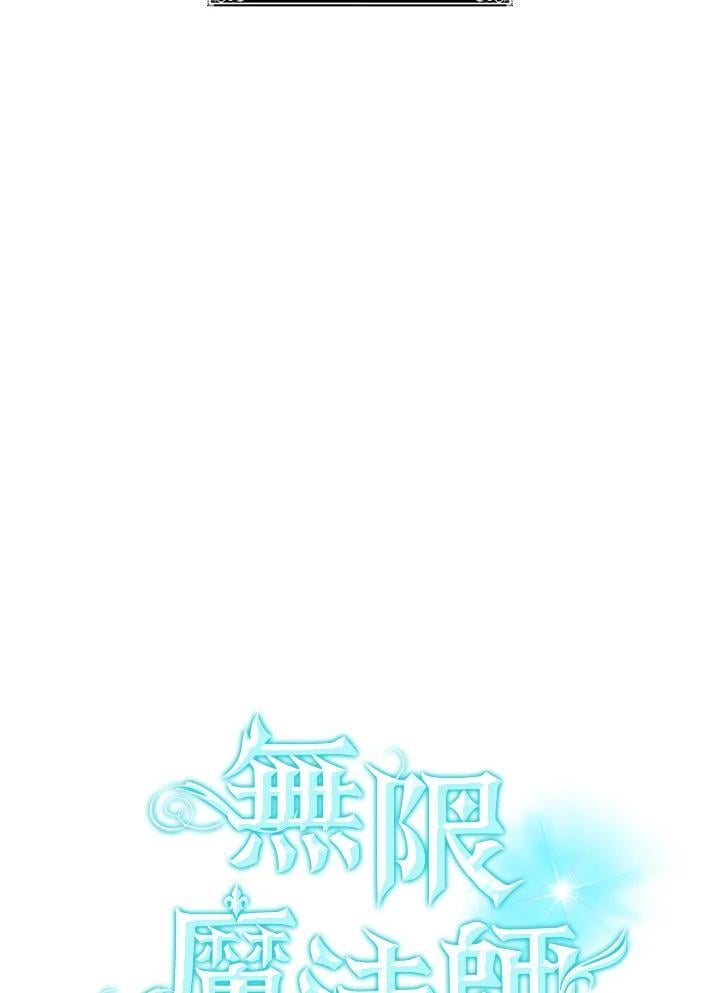 第34话85