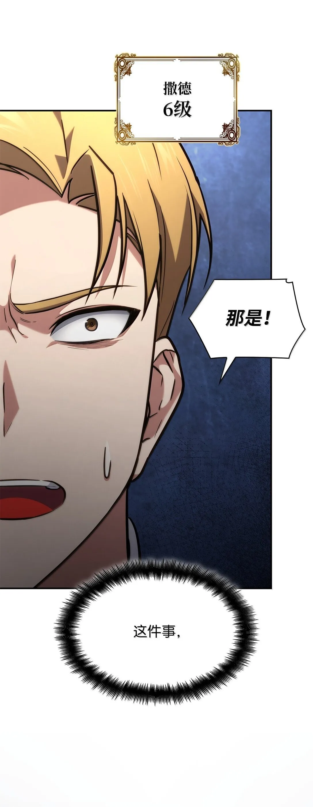 71 人质17