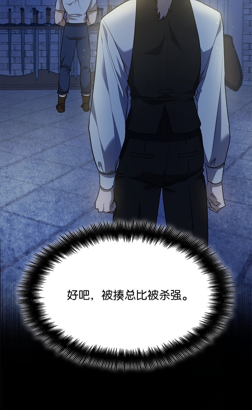 06 卑鄙小人75