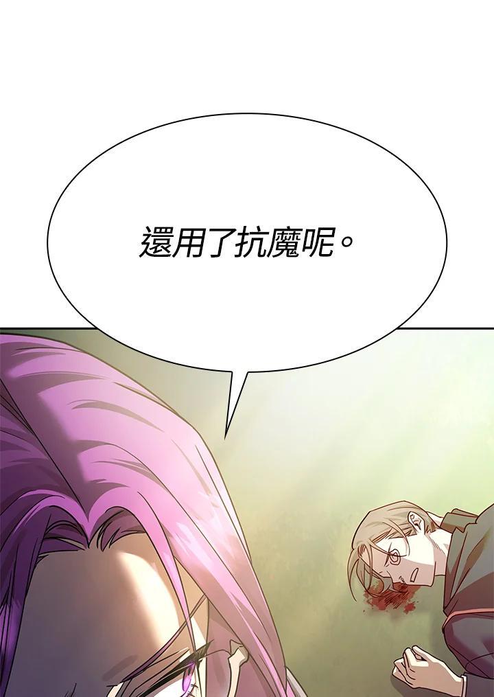 第27话50