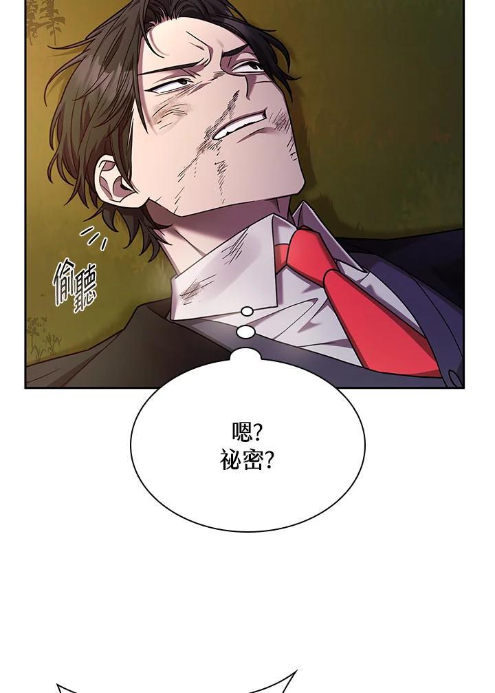 第27话19