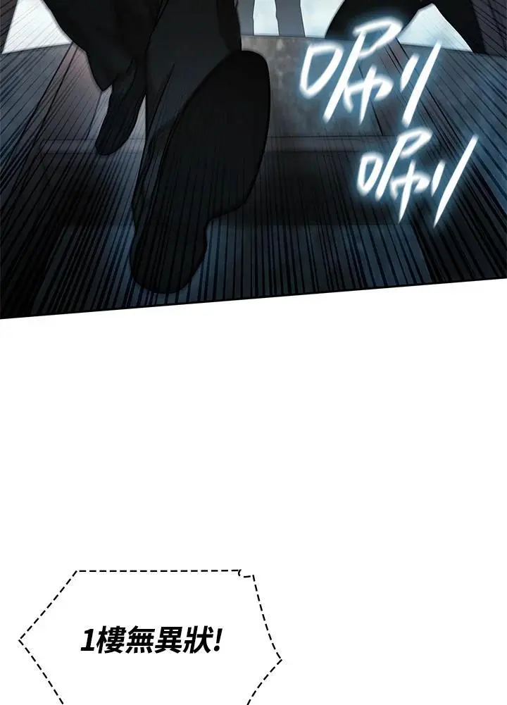 第51话27