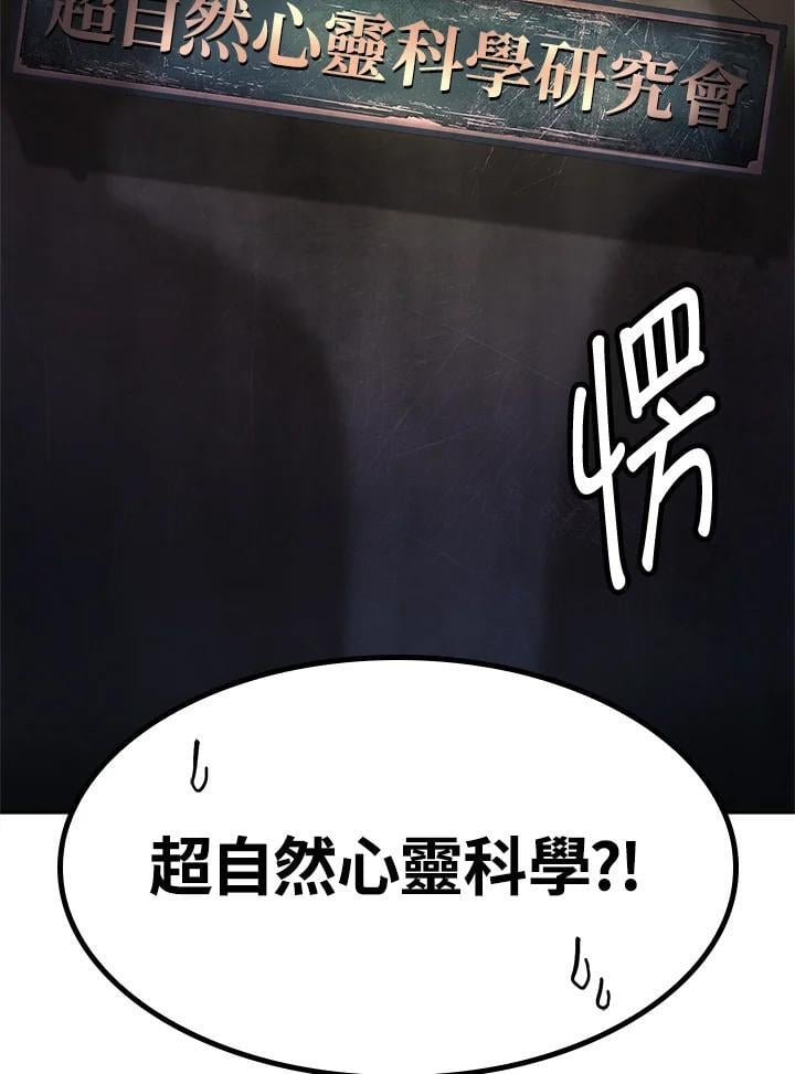 第42话17