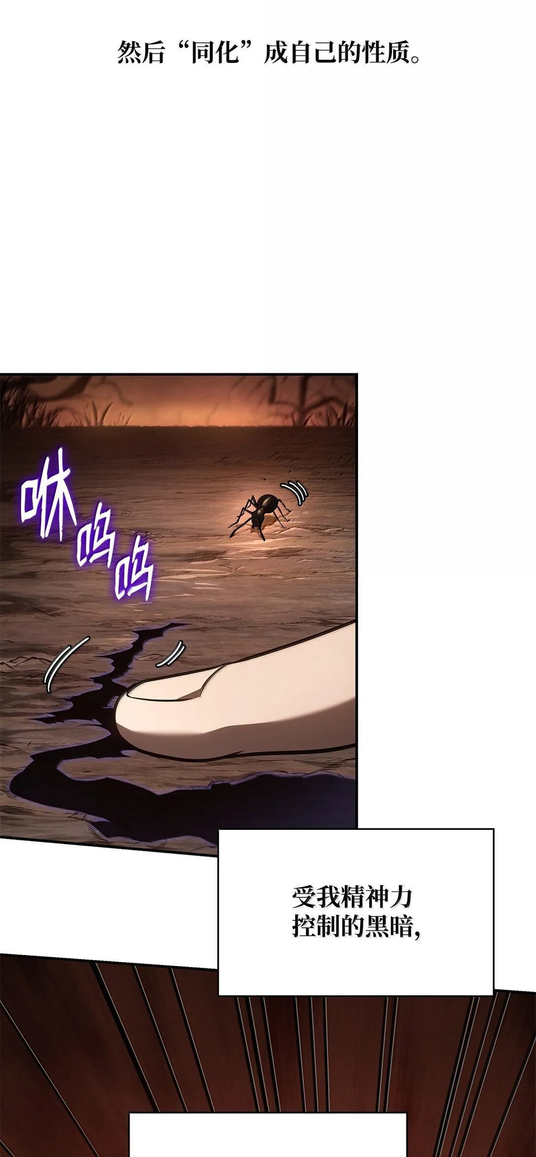 68 袭击监狱4