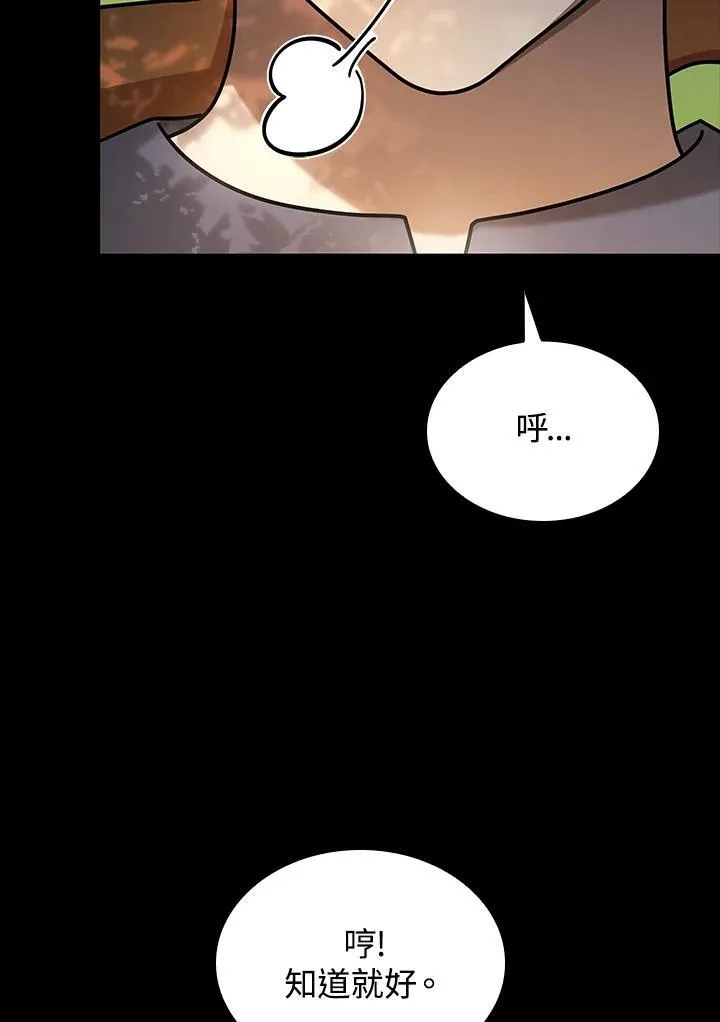 第60话21